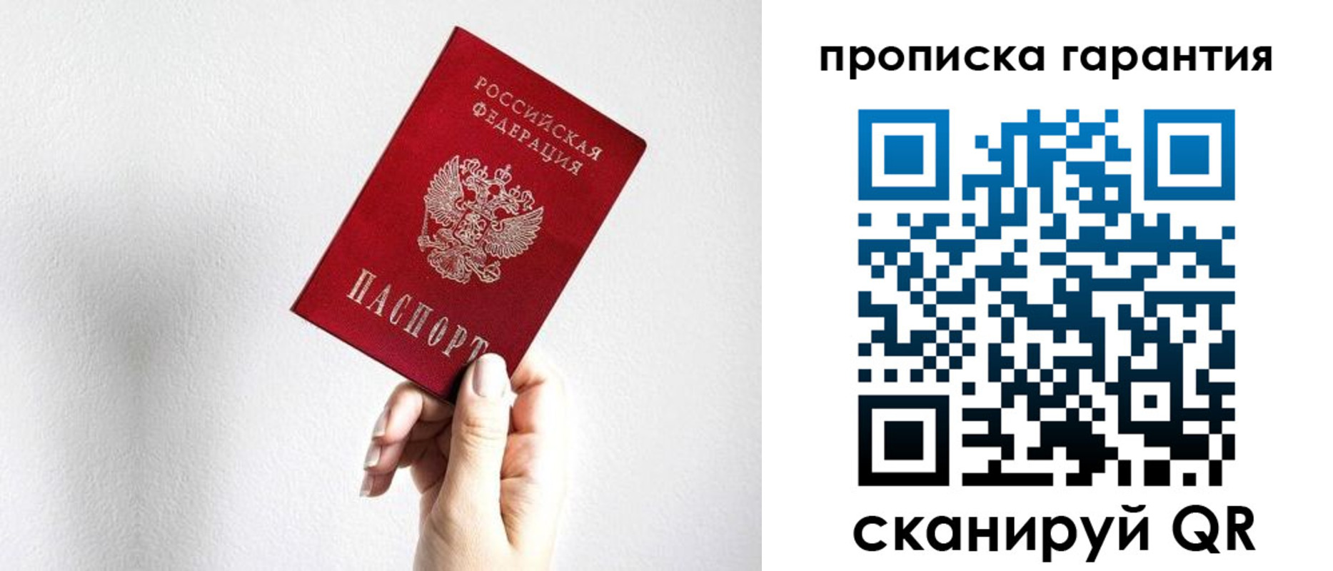 прописка иностранных граждан в Навашино