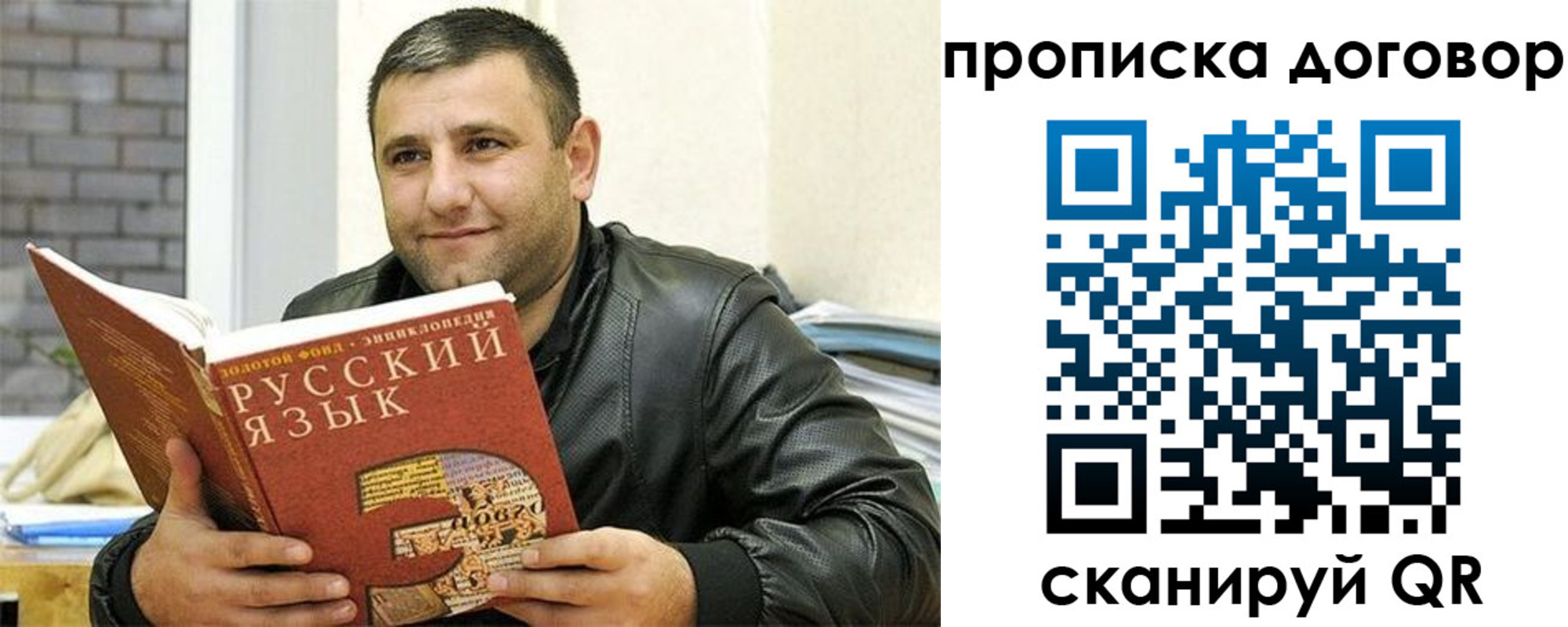 временная регистрация недорого в Навашино