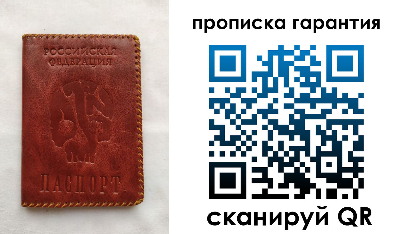 временная регистрация недорого в Навашино