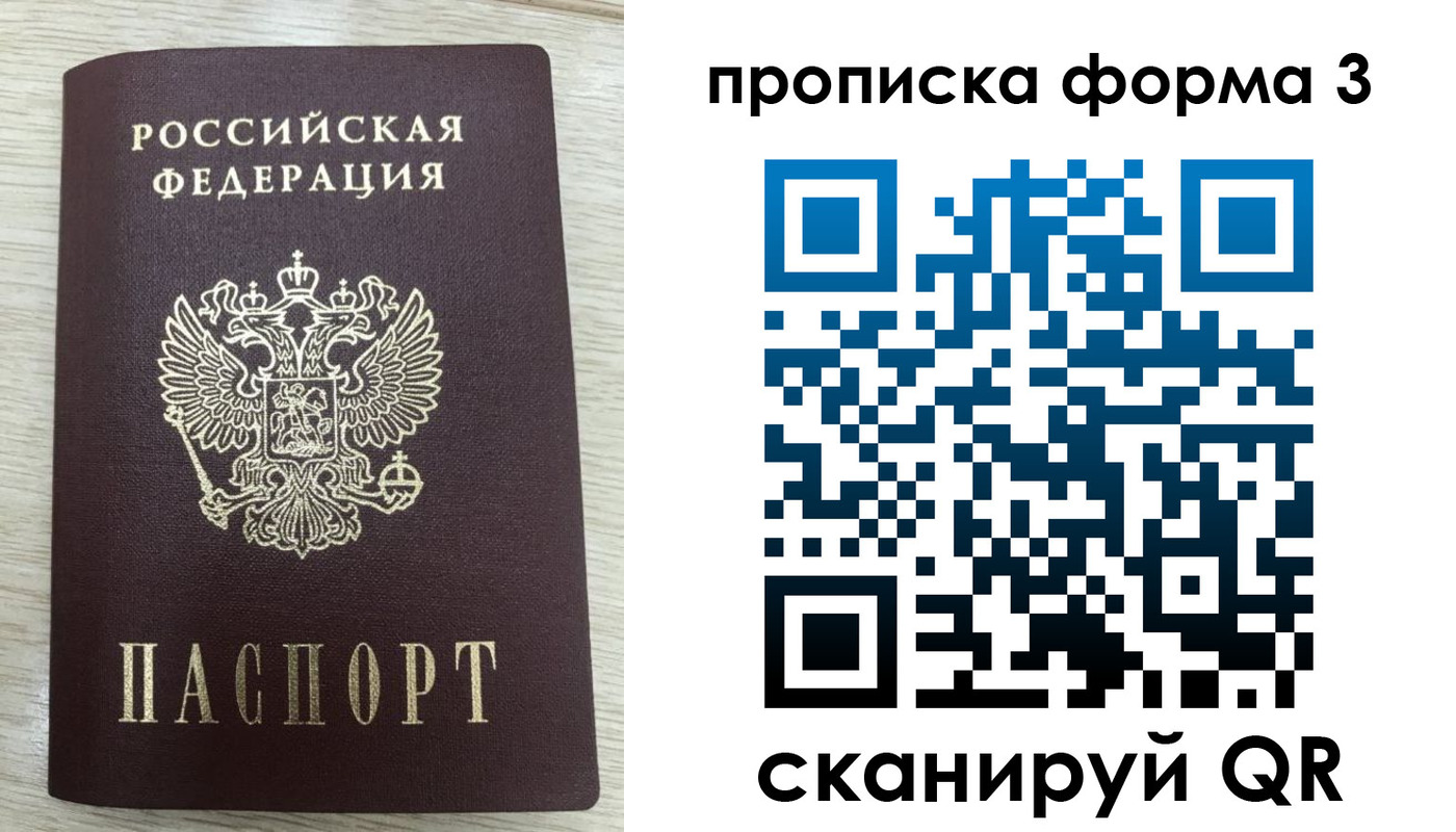 временная регистрация адрес в Навашино